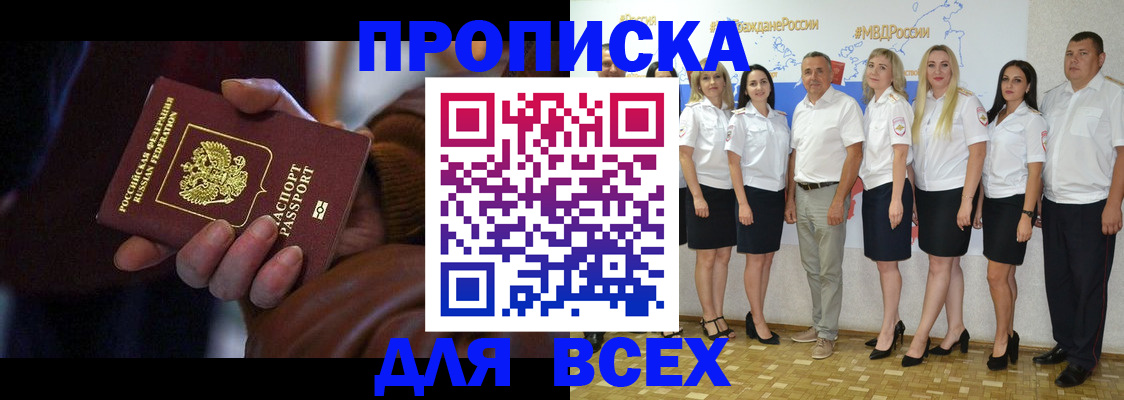 регистрация для школы в Копейске