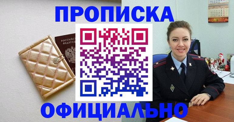 форма 3 в Копейске