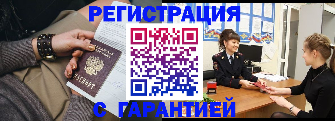 форма 3 в Копейске